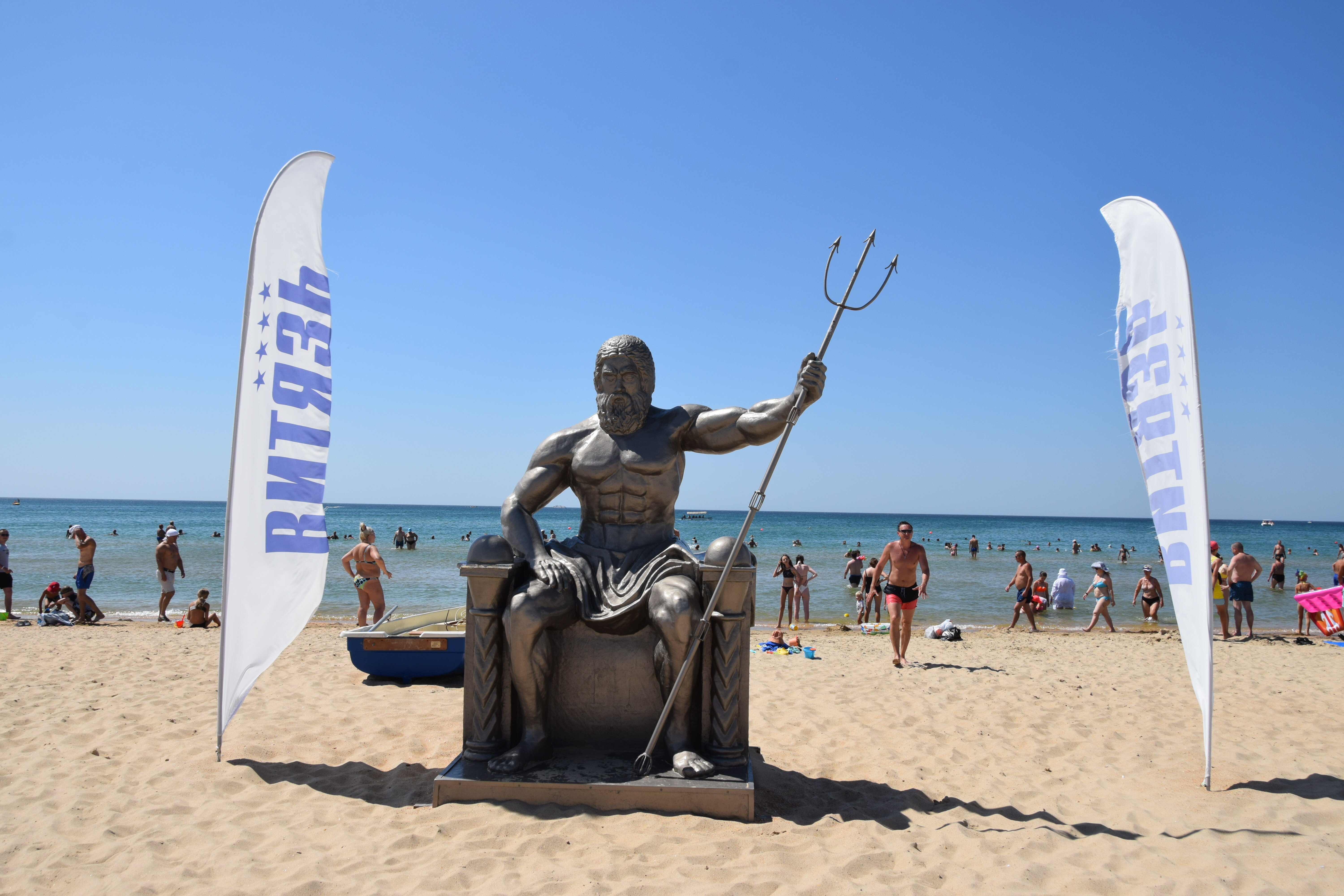 Фото Витязь