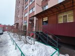 Boiler service (Dybenko Street, 36) ، الغلّايات ولوازمها