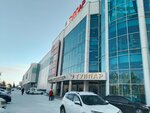 Мебельстан (Moskovskiy Avenue, 128А), tienda de ropa