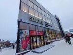 Vr остров (ulitsa Lenina, 46/1), virtual reality club