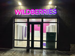 Wildberries (khutor Krasny Krym, Krasnaya ulitsa, 50), point of delivery