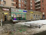 Пыхтелыч РФ (Veteranov Avenue, 142), vape shop