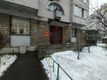 Dr. Mac (Rudneva Street, 24), medical center, clinic