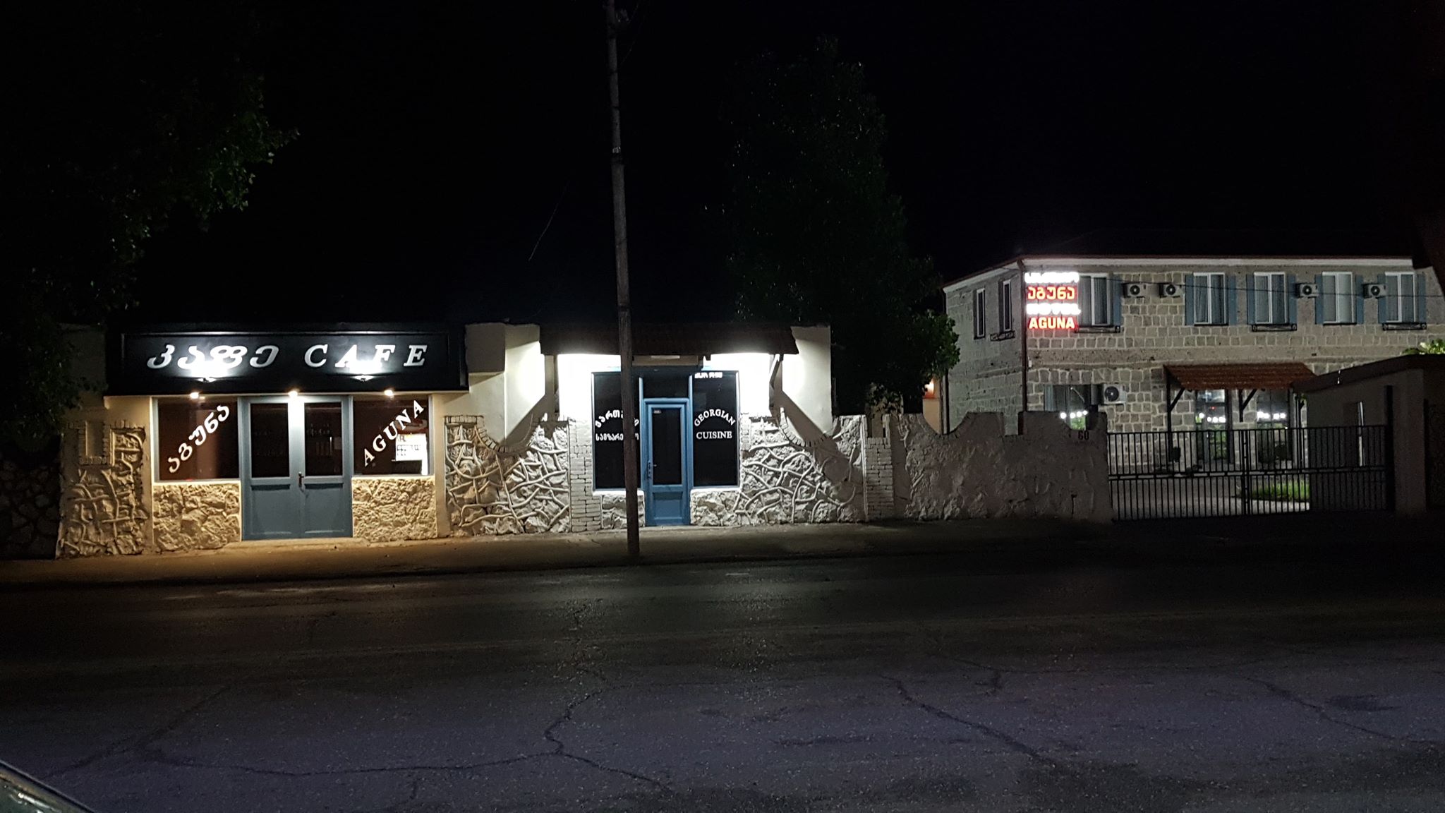 Фото Hotel Aguna