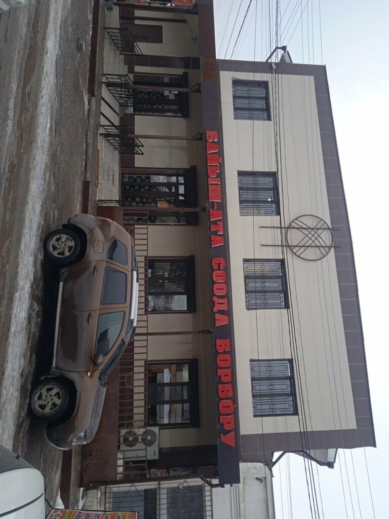 Shopping mall Байыш ата, Karabalta, photo