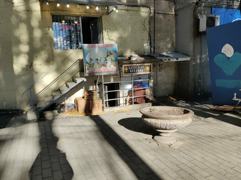 Religious goods საეკლესიო მაღაზია, Tbilisi, photo