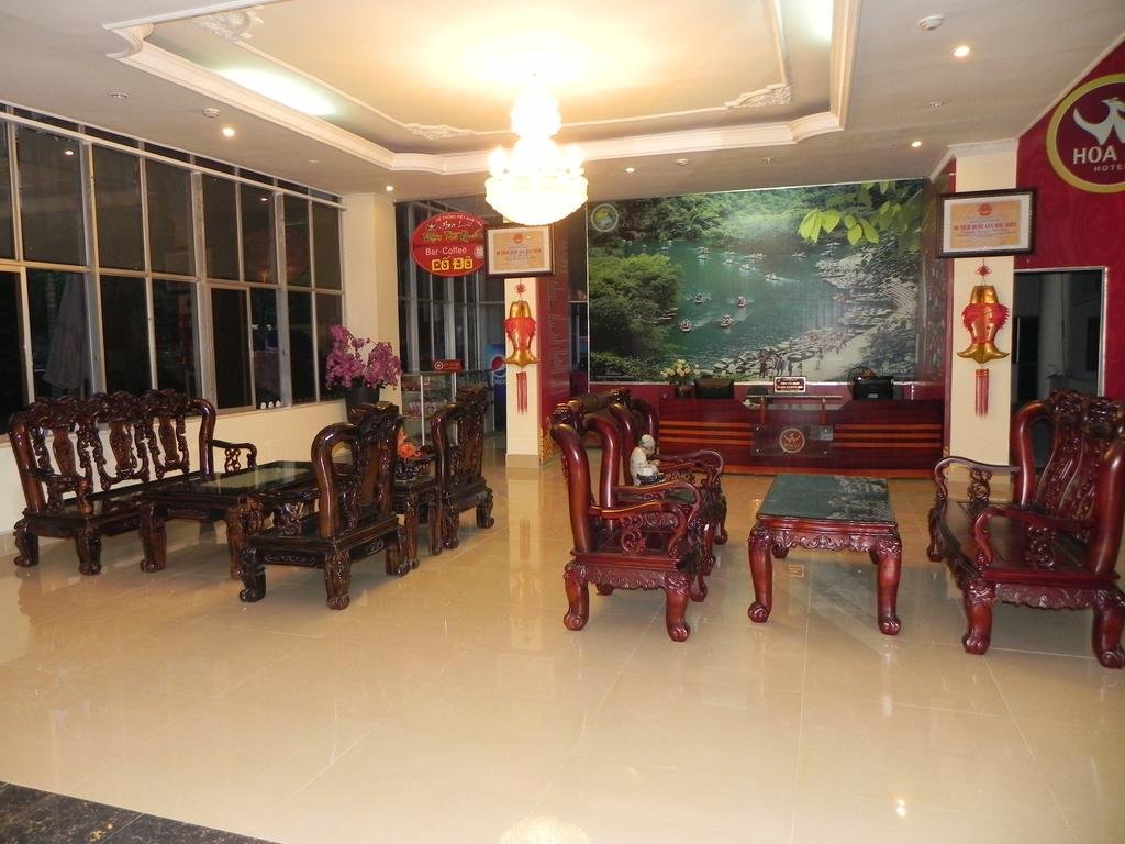 Фото Hoa Lu Hotel