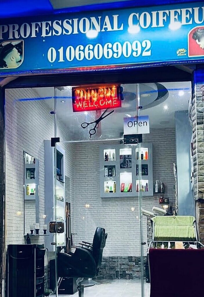 مصففو الشعر Professional Coiffeur ، الغردقة، صورة