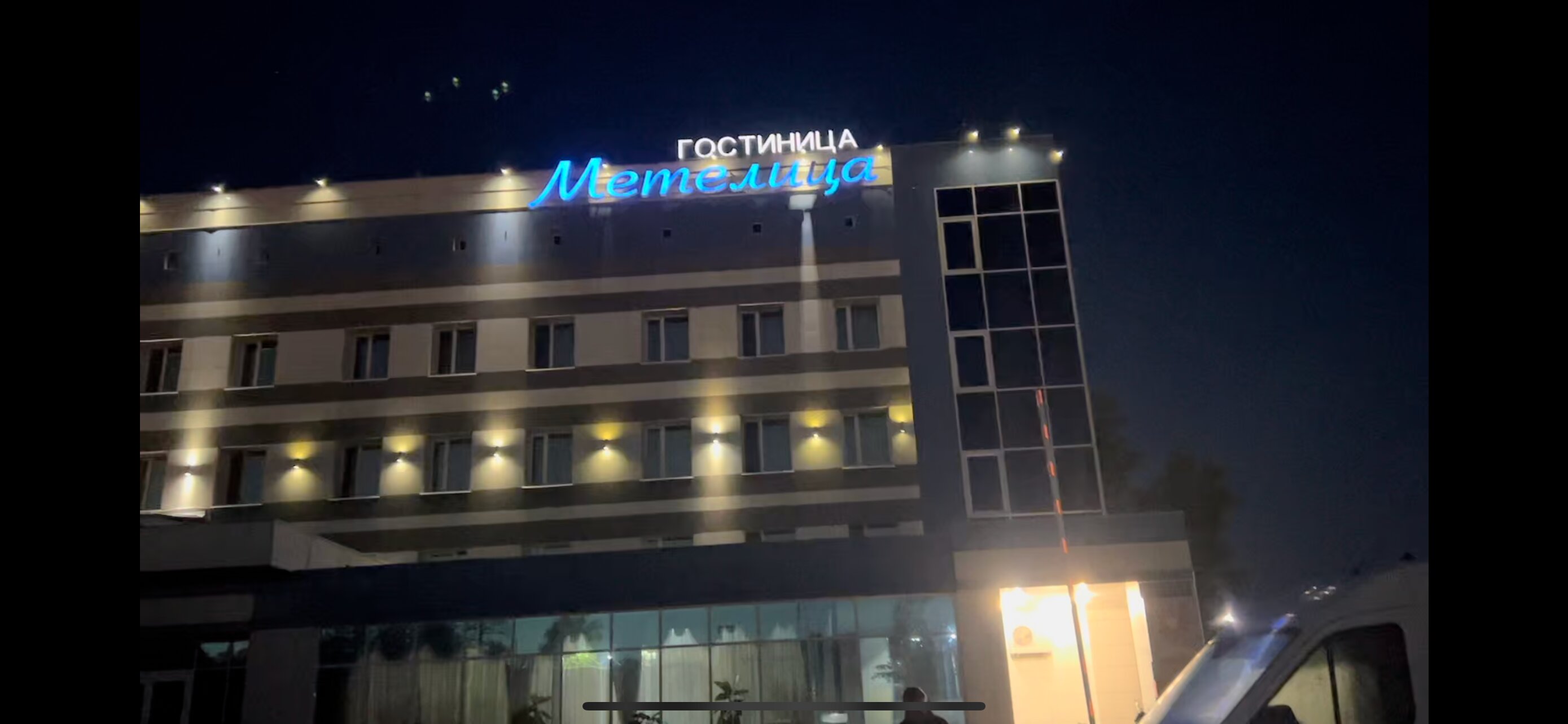 Фото Метелица