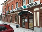 Falko (1905 Goda Lane, 4), doors