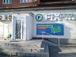Fix Price (село Михайловское, ул. Строителей, 1), товары для дома в Республике Северная Осетия — Алания