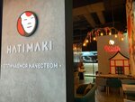 Harimaki (Nevelskogo Drive, 6к2), restaurant