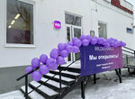Wildberries (Yamasheva Avenue, 54к3) ، نقطة تسليم