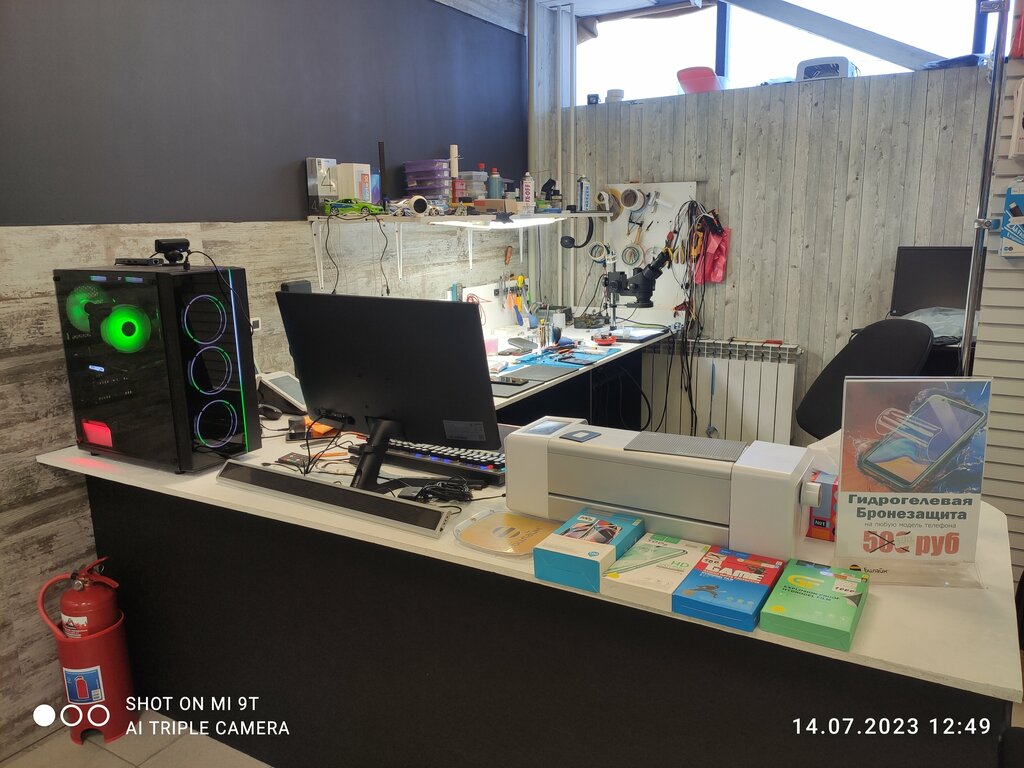 Phone repair МакСервис, Tula Oblast, photo