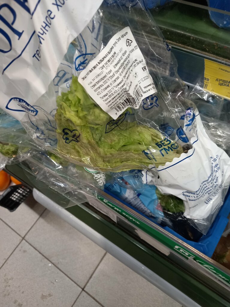 Supermarket Magnit, Krasnoyarsk, photo