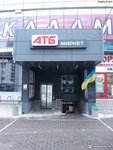 АТБ (Красногеройская ул., 85, Ижевск), магазин продуктов в Ижевске