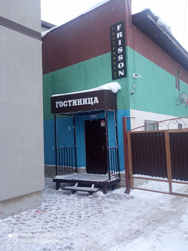 Hotel Frisson, Almetyevsk, photo