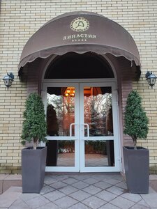 Атмосфера