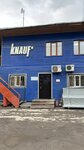 Alihan Company (Soltústik aınalym tas joly, 53), hardware store