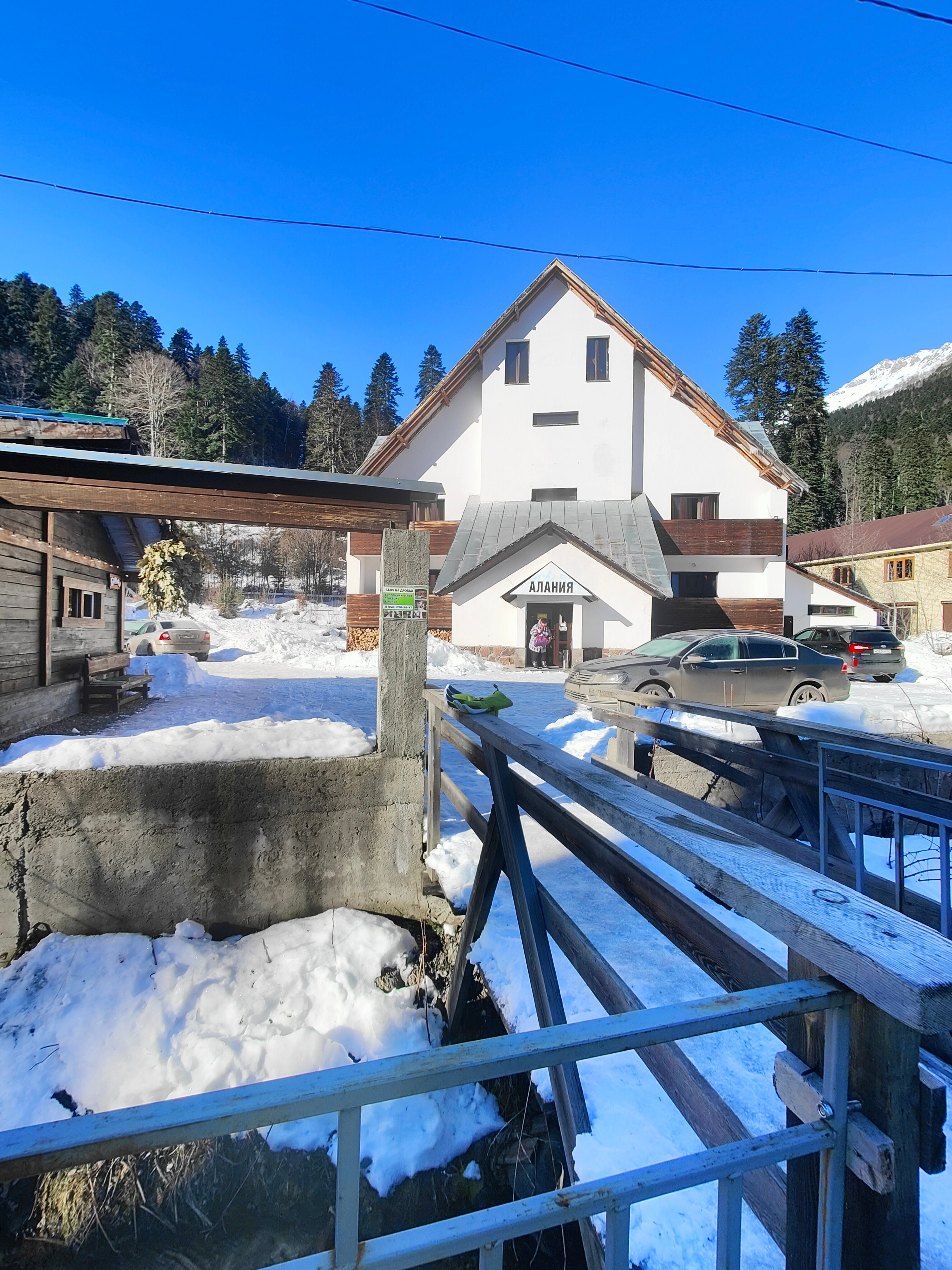 Фото Алания