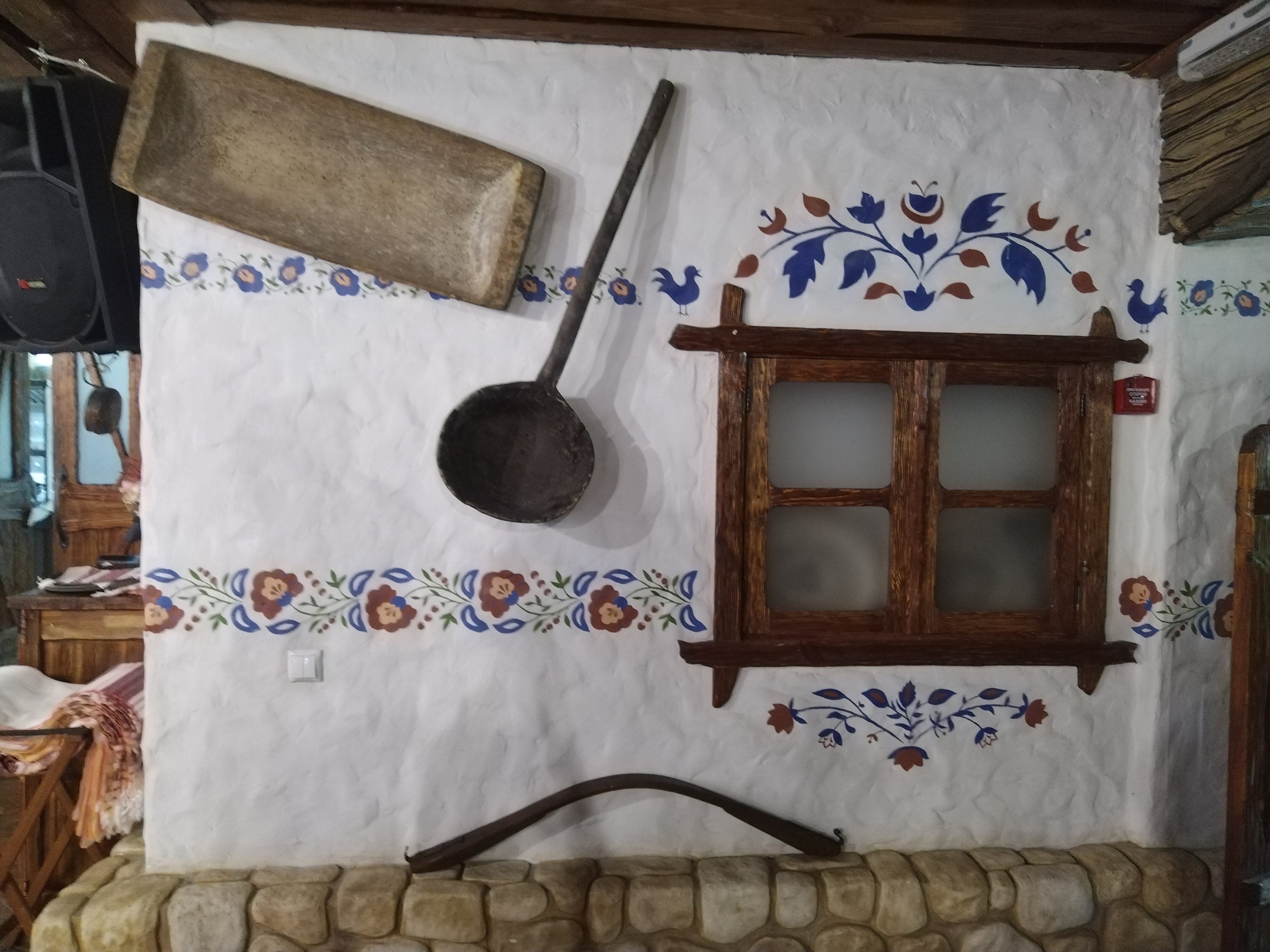 Фото Ундина