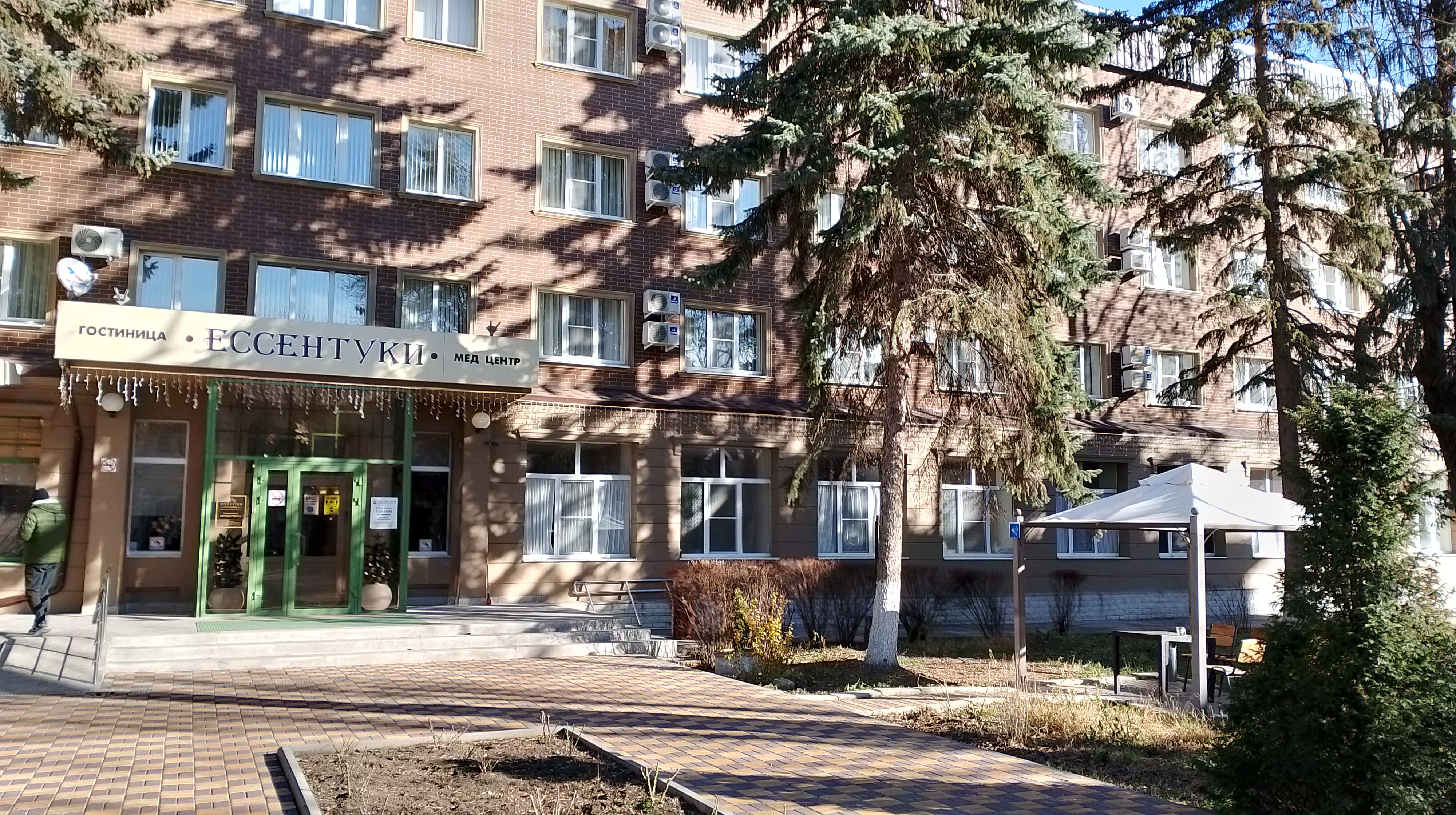 Фото Ессентуки