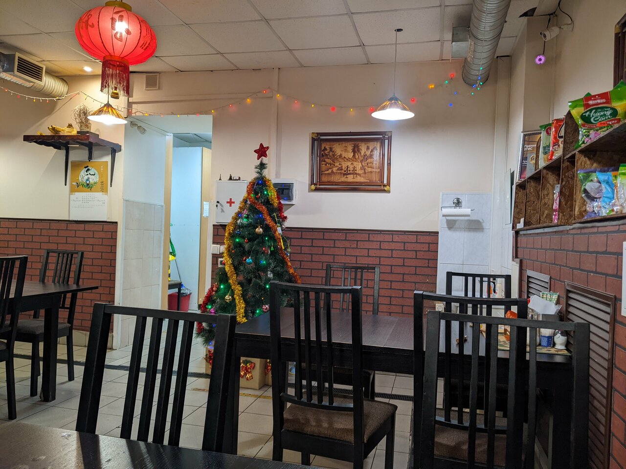 Ли — Ли