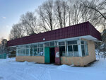 автостанция Пржевальское (posyolok gorodskogo tipa Przhevalskoye, Sovetskaya ulitsa, 56), bus station