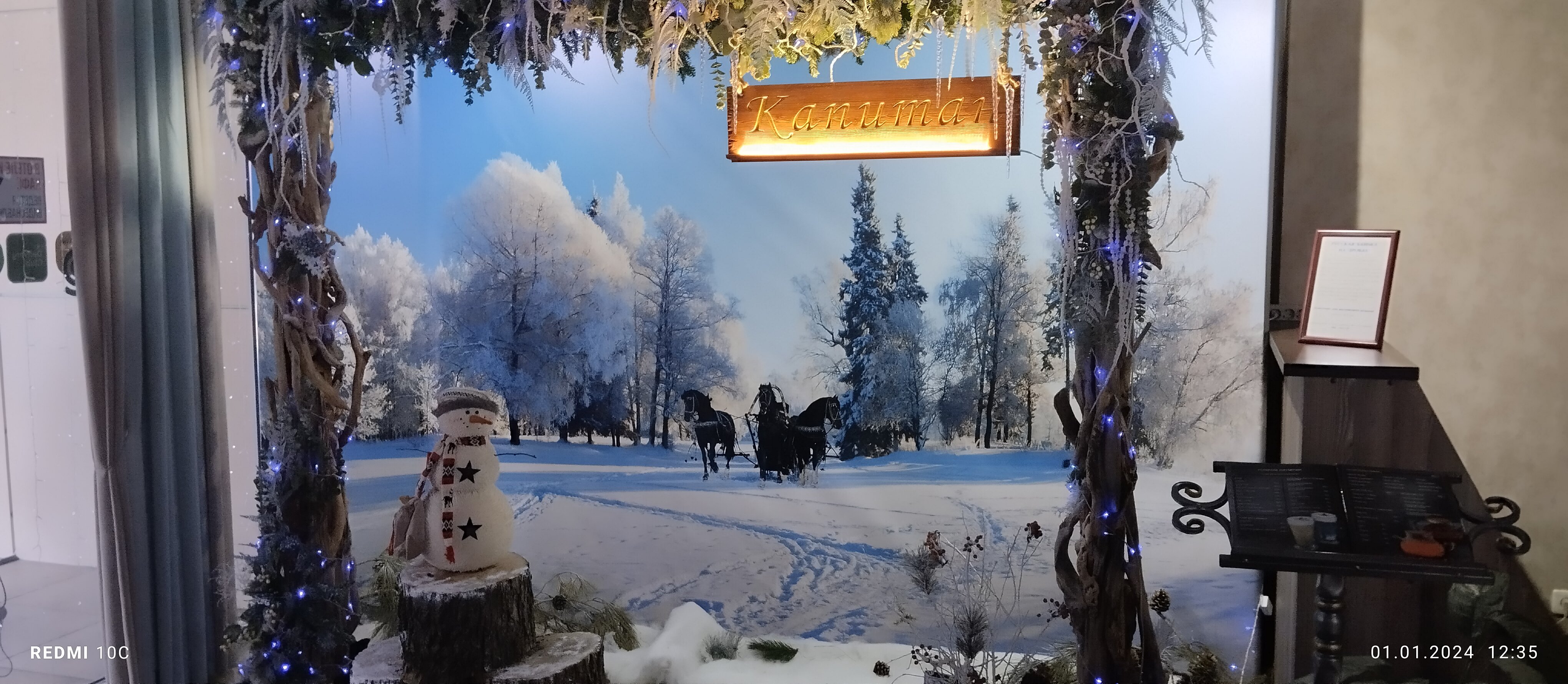 Фото Капитан