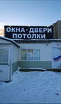 Окна Двери Потолки (Yubileynaya ulitsa, 12А), trabajos de construcción y acabado