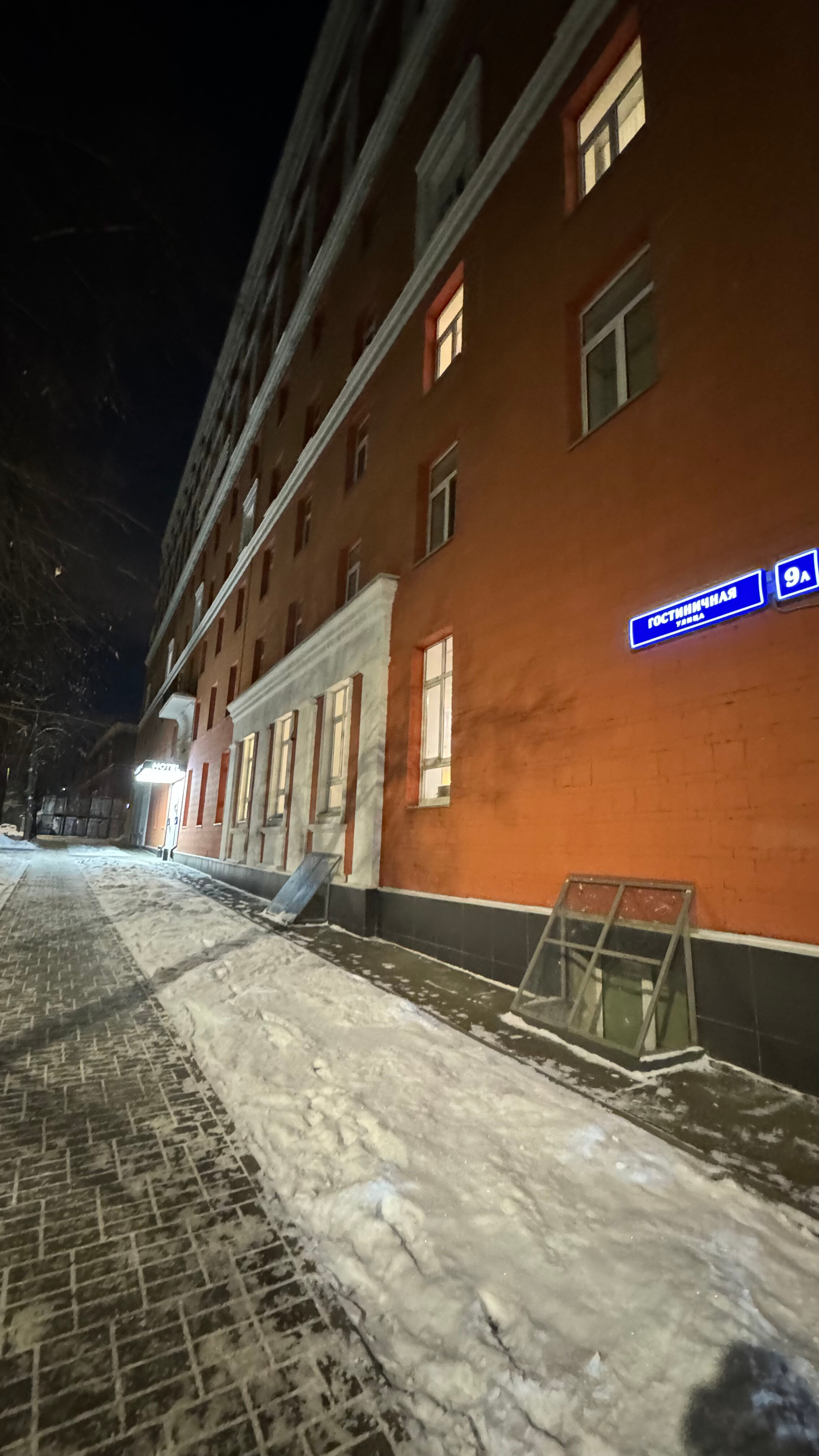 Фото Восток