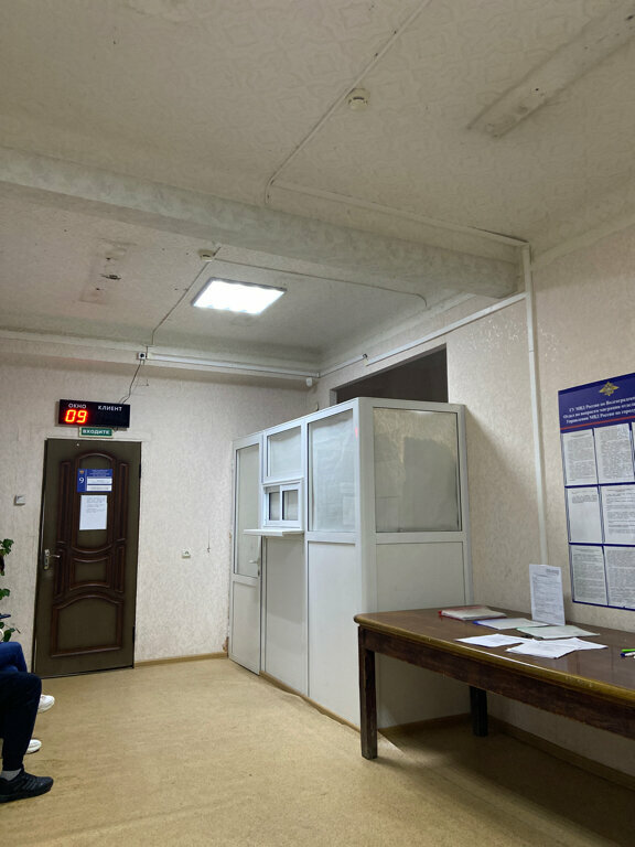 Паспортные и миграционные службы Управление по вопросам миграции МВД, Волгоград, фото