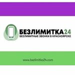 Безлимитка24 (ул. Маерчака, 18), оператор сотовой связи в Красноярске