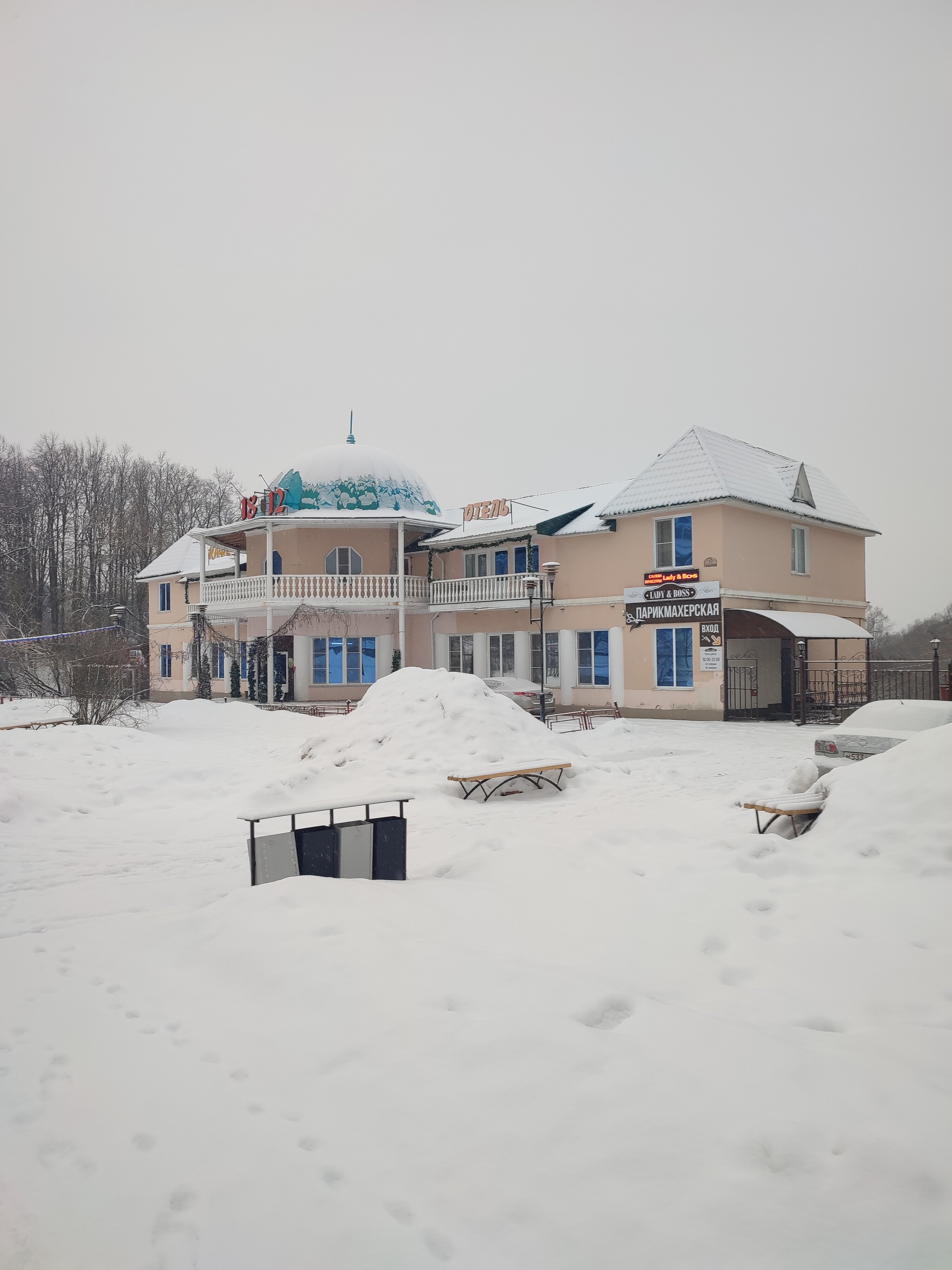 Фото Отель 1812