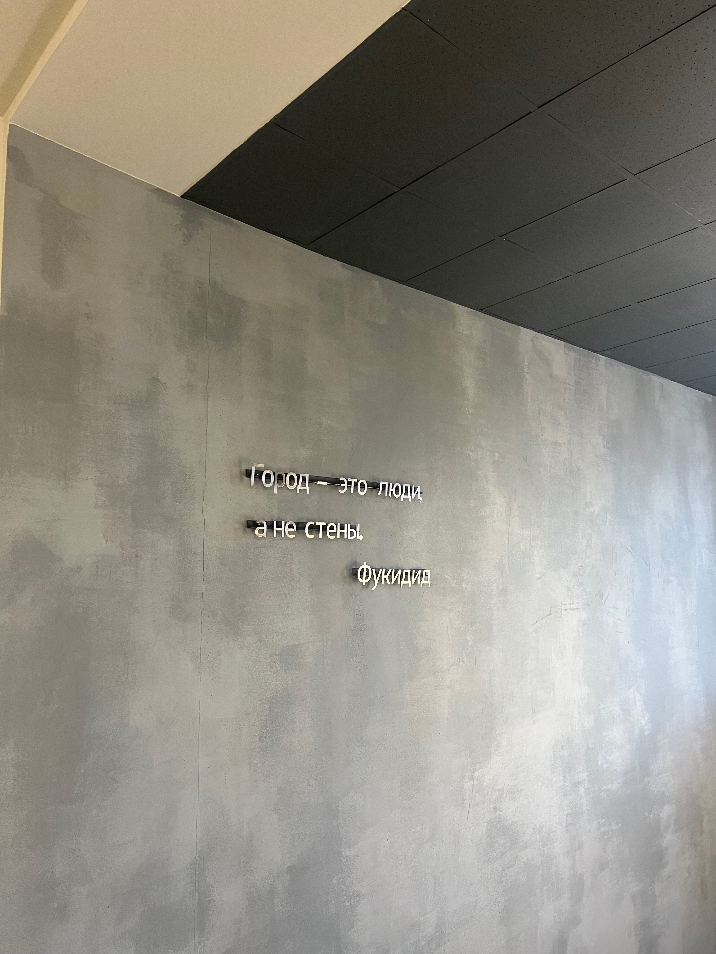 Фото Городские