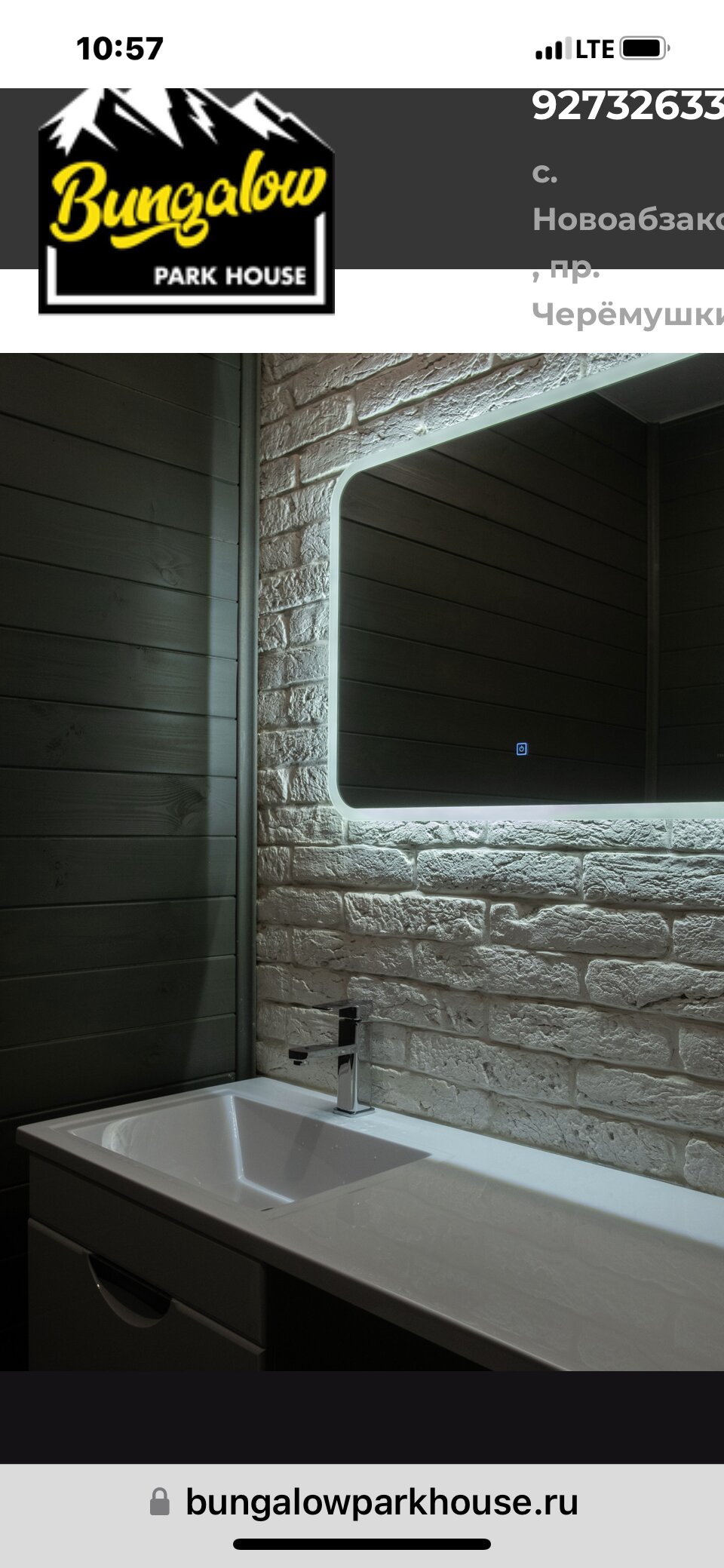 Фото Bungalow Park House