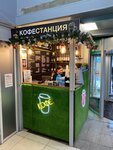 Coffeestation (Bolshaya Tulskaya Street, 2), cafetería