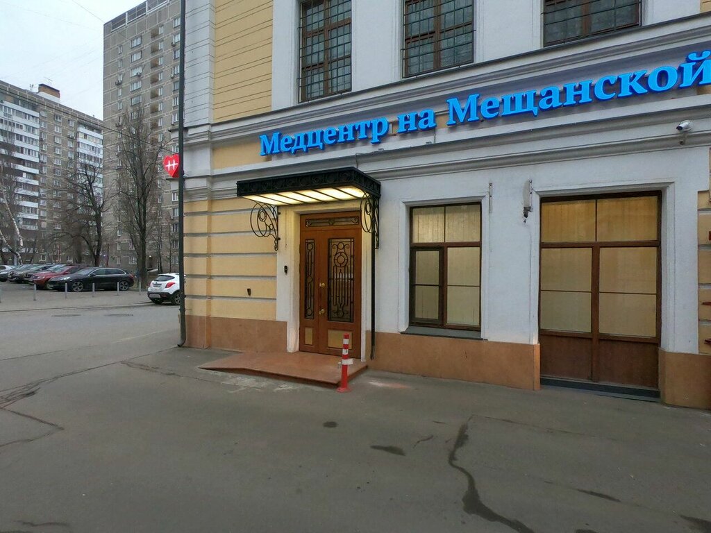 Искренняя стоматология мещанская ул 2 москва фото