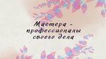 ТопХэндс (Tolbukhina Avenue, 64), beauty salon