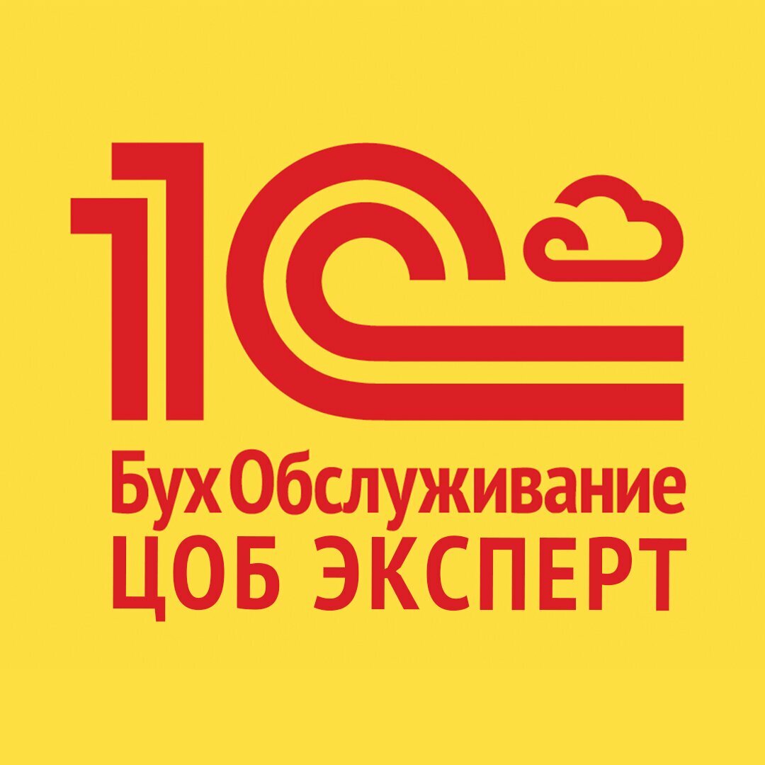 Эксперт