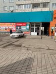 Деньги рядом (ulitsa Leninskogo Komsomola, 10) ، مؤسسات التمويل الصغرى