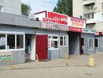 ВО Дворе (Snezhnaya Street, 25А), fast food
