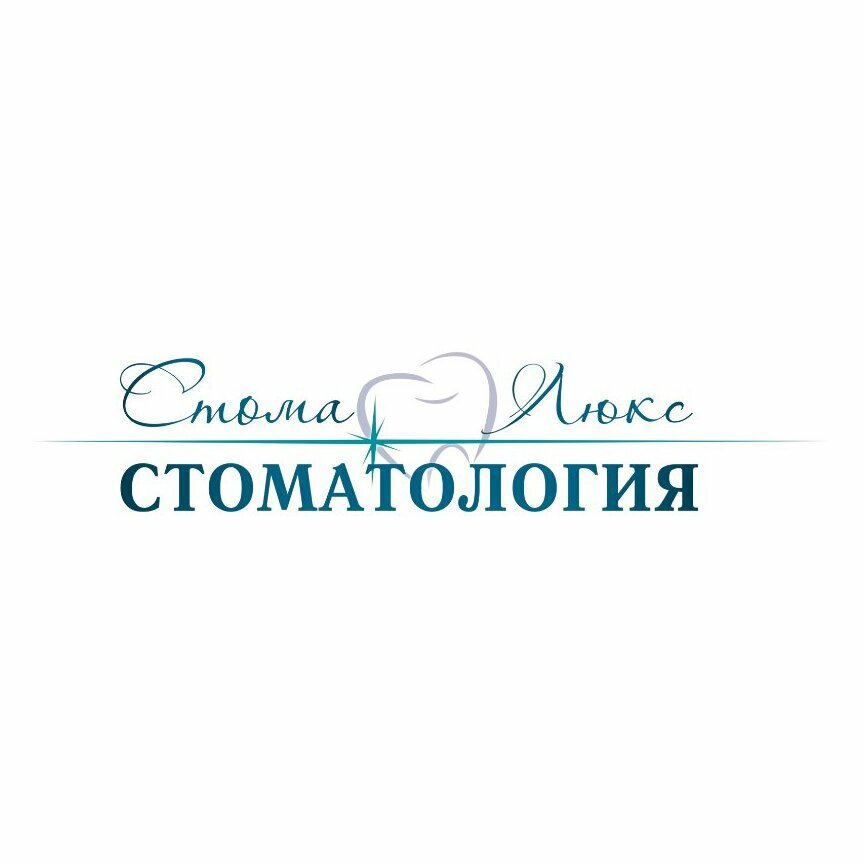 СтомаЛюкс