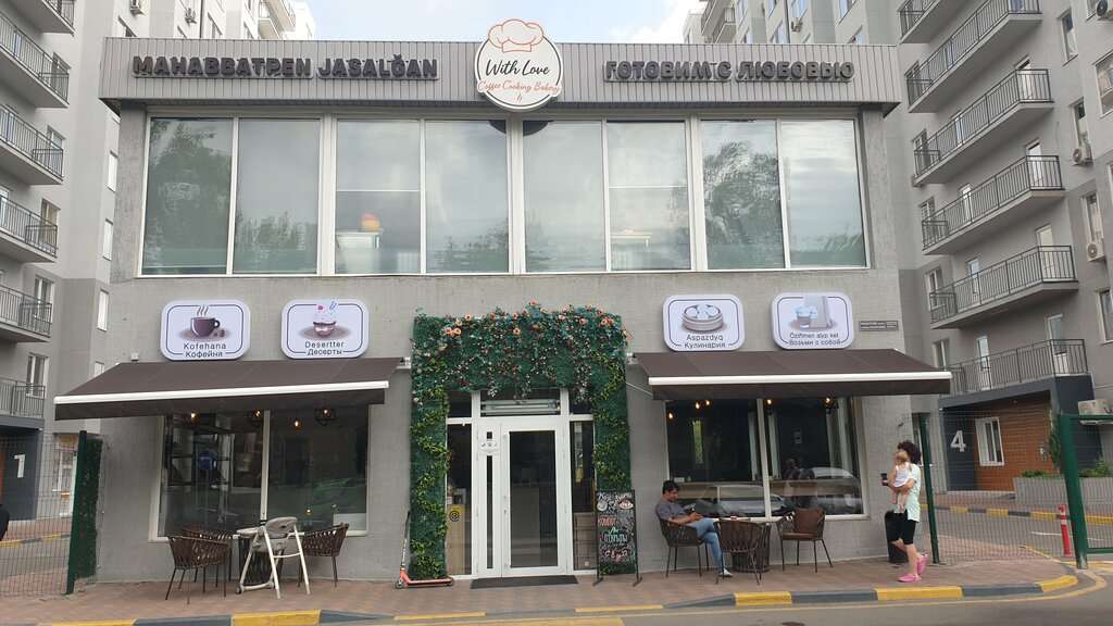 Cafe With love, Almaty, photo
