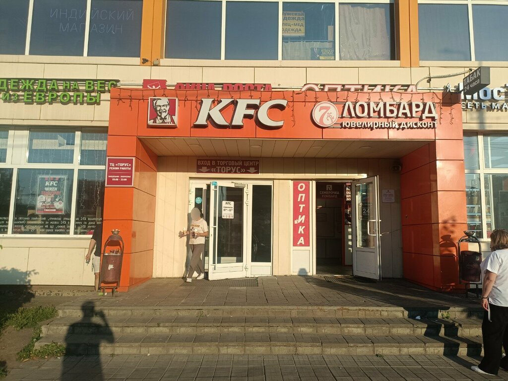 Toilet Туалет, Mytischi, photo