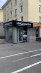 Incognito (Первомайская ул., 27, корп. 1), микрофинансовая организация в Уфе