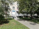 Dpd (Komsomolskiy prospekt, 30), transporte de mercancías por carretera