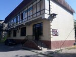 Kot i Pes (Qarasý yqsham aýdany, 4), clínica veterinaria