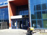 QIWI (Volodarskıı kóshesi, 27/10), payment terminal