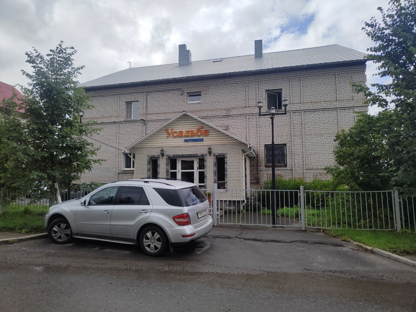 Фото Усадьба